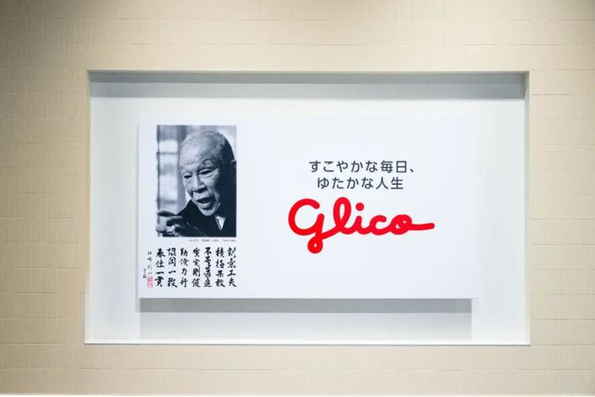 格力高总部探秘:瞄准全球10亿人一年花60亿日元做研发爆款(图9)