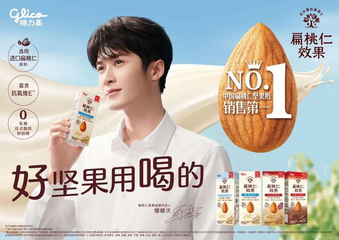 格力高总部探秘:瞄准全球10亿人一年花60亿日元做研发爆款(图20)