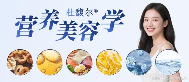 杜馥尔:一日三餐里的情绪密码——你吃的不只是饭更是好心情(图4)