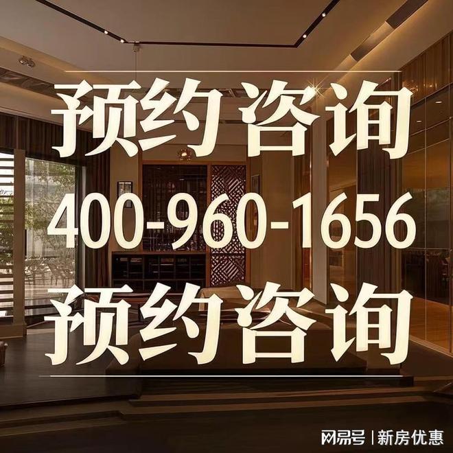 内环双轨上盖【保利外滩启PARK77】1200万起瞰三件套3房！(图2)