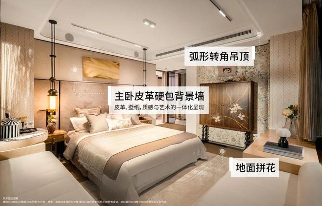 内环双轨上盖【保利外滩启PARK77】1200万起瞰三件套3房！(图30)