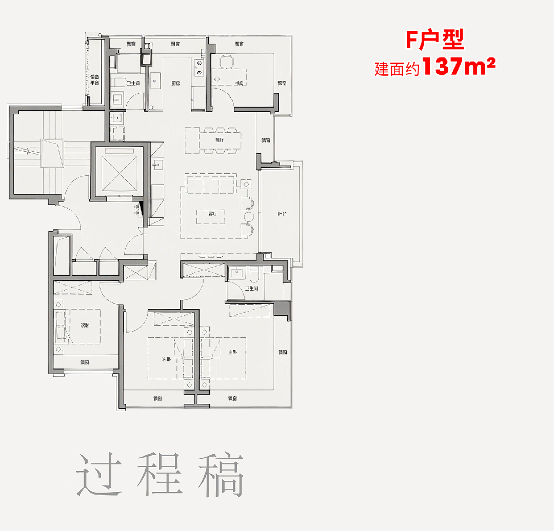 内环双轨上盖【保利外滩启PARK77】1200万起瞰三件套3房！(图21)