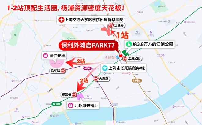 内环双轨上盖【保利外滩启PARK77】1200万起瞰三件套3房！(图37)
