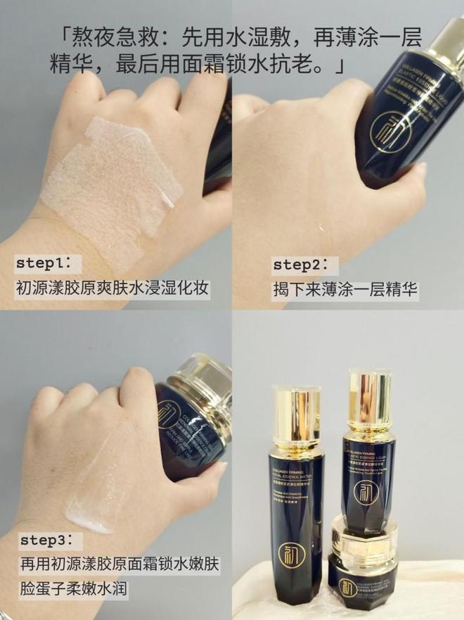 PG平台抗皱效果好的护肤品有哪些？分享抗皱好的名单2025年度口碑总结(图3)