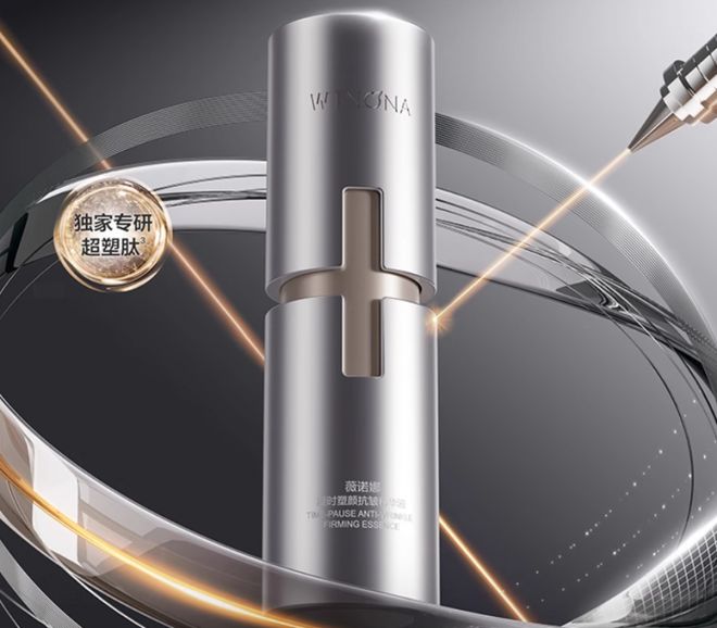 PG平台抗皱效果好的护肤品有哪些？分享抗皱好的名单2025年度口碑总结(图11)