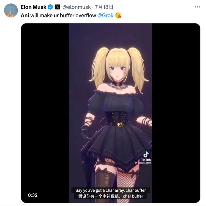 奥特曼砍掉GPT-4o引爆AI「戒断反应」马斯克官宣Grok4全球免费！(图2)