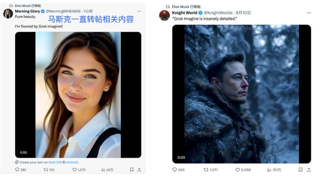 奥特曼砍掉GPT-4o引爆AI「戒断反应」马斯克官宣Grok4全球免费！(图1)