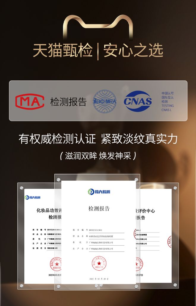 PG平台眼部皱纹用什么护肤品？眼部护理真实反馈这十大眼霜放心入手！(图3)