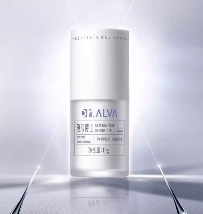 PG平台眼部皱纹用什么护肤品？眼部护理真实反馈这十大眼霜放心入手！(图6)