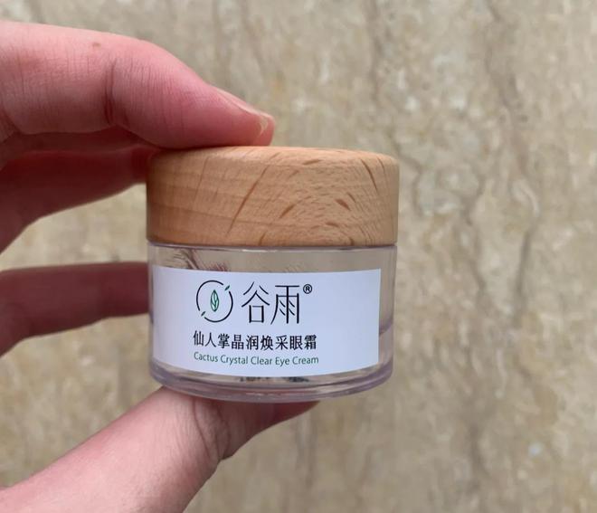 PG平台眼部皱纹用什么护肤品？眼部护理真实反馈这十大眼霜放心入手！(图9)