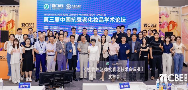 诺奖得主获授黛安蒂荣誉首席科学家启幕50+熟龄肌抗衰新纪元(图8)