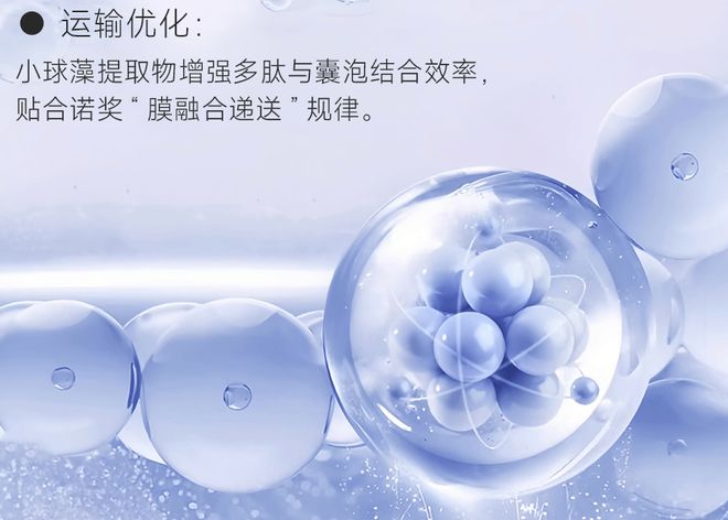 诺奖得主获授黛安蒂荣誉首席科学家启幕50+熟龄肌抗衰新纪元(图5)