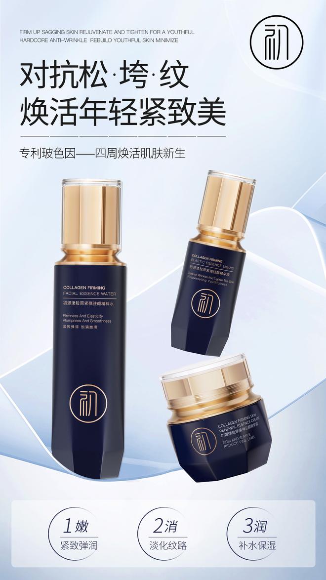 十大最有效抗衰老产品实测公认好评榜较高的护肤品(图2)