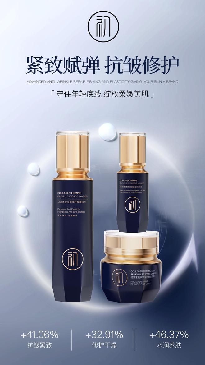 十大最有效抗衰老产品实测公认好评榜较高的护肤品(图5)