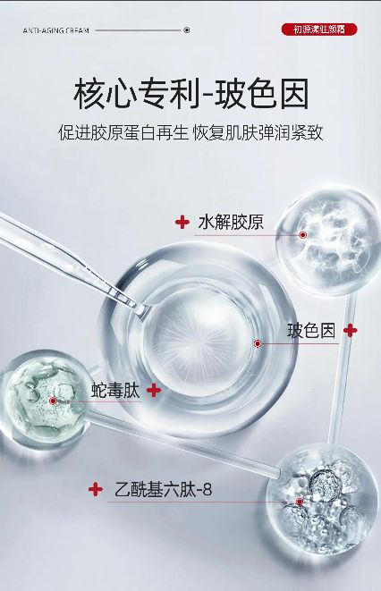 十大最有效抗衰老产品实测公认好评榜较高的护肤品(图3)