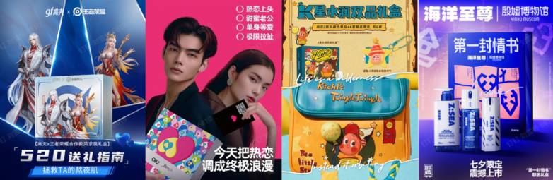 PG电子网站男士护肤×IP联名：场景化礼赠成品牌新增长场域(图1)