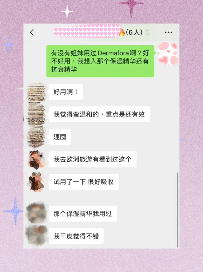 PG平台又挖到宝！这百来块的冷门宝藏怎么没人夸？双十一必囤(图4)