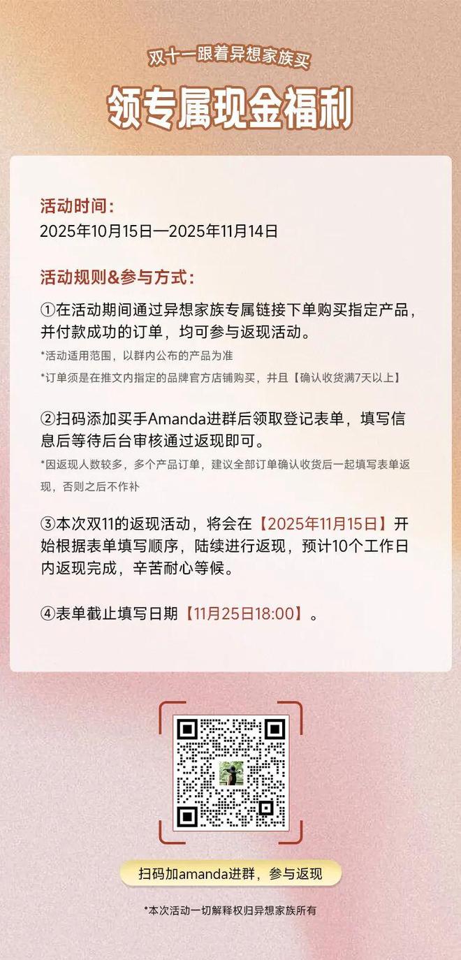 PG平台又挖到宝！这百来块的冷门宝藏怎么没人夸？双十一必囤(图25)