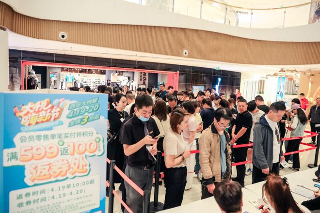 西安大悦城“年轻力”进阶：从“内容场”到“情绪共同体”的构建(图17)