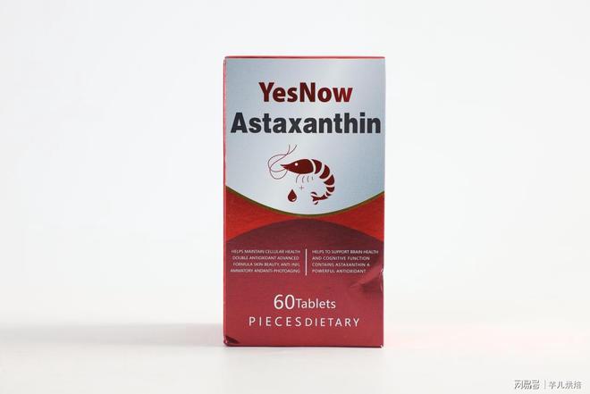 虾青素怎么挑？哪个牌子好？央视315认可品牌十强用户都说好(图2)