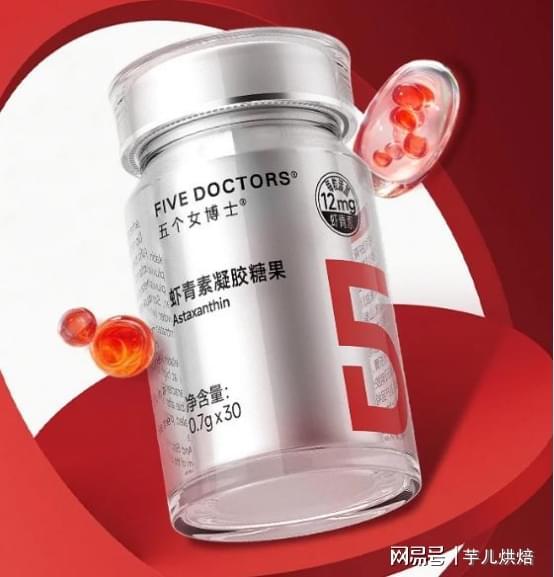 虾青素怎么挑？哪个牌子好？央视315认可品牌十强用户都说好(图10)