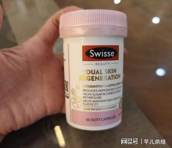 虾青素怎么挑？哪个牌子好？央视315认可品牌十强用户都说好(图12)