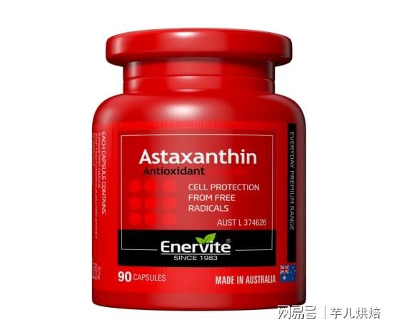 虾青素怎么挑？哪个牌子好？央视315认可品牌十强用户都说好(图13)