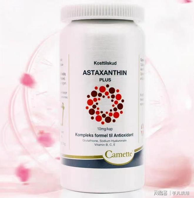 虾青素怎么挑？哪个牌子好？央视315认可品牌十强用户都说好(图14)