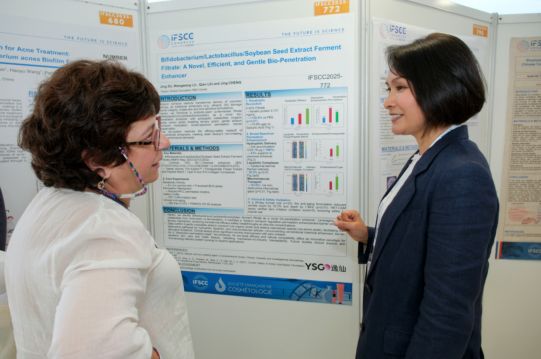 逸仙电商亮相IFSCC大会展现美妆科技实力(图1)