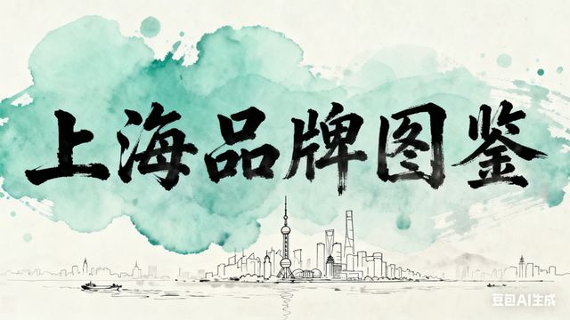 进不来的外牌走出去的国货——全球美妆产业的此消彼长(图1)