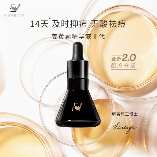 什么产品祛痘效果最好？去黑头排行榜第一名！深层控油清洁分享(图10)