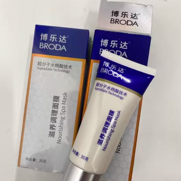 什么产品祛痘效果最好？去黑头排行榜第一名！深层控油清洁分享(图13)