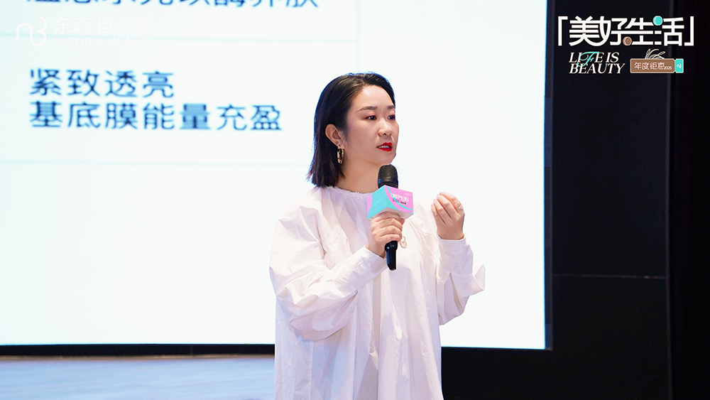 东森自然美携手文硕商学定制“美好生活2025年度钜惠”全域升级引爆门店新增势(图4)
