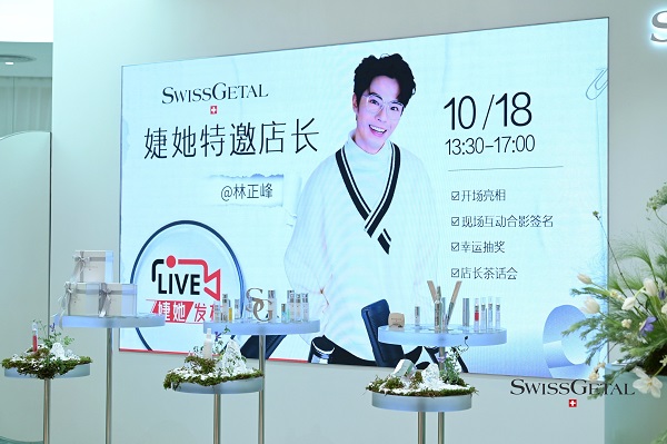 TVB艺人林正峰担任婕她敏肌抗衰专柜「一日店长」共倡「千人千面」护肤答案(图1)