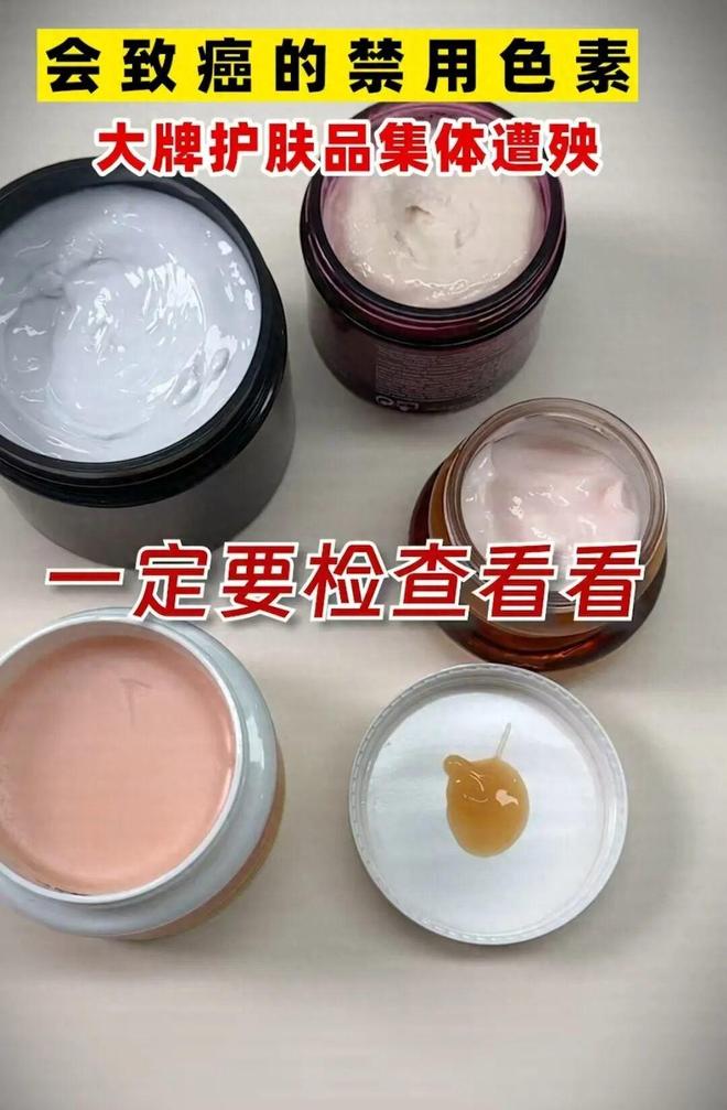 快评丨陷苏丹红及虚假宣传争议花西子底霜光下架还不够(图1)