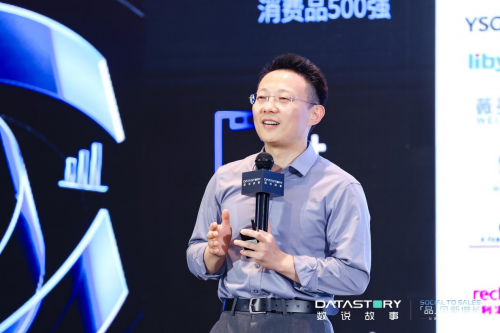 数说故事发布《中国新锐品牌全球成长白皮书》「品」见全球新增长(图4)