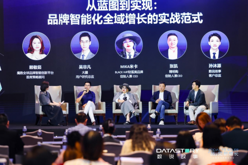 数说故事发布《中国新锐品牌全球成长白皮书》「品」见全球新增长(图8)