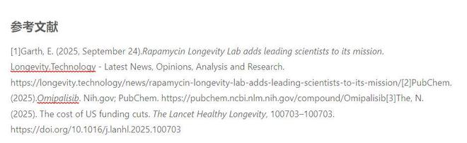 比特币暴跌长寿币崛起：资助延寿63%的实验你会下注吗？(图11)