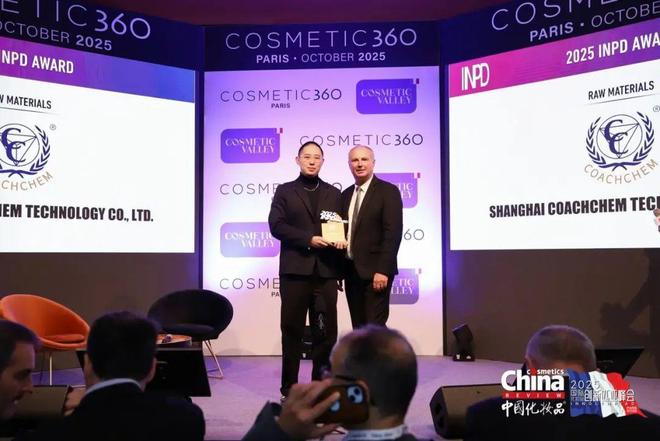 克琴科技折桂2025INPD创新原料奖(图1)