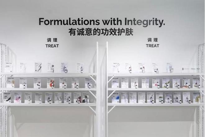 PG平台TheOrdinary「功效商店」重塑护肤价值观(图3)