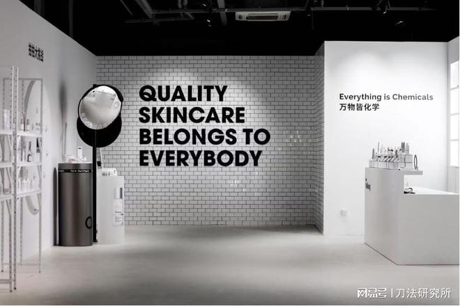 PG平台TheOrdinary「功效商店」重塑护肤价值观(图6)