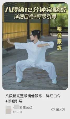 气血一变命就跟着变了。(图5)