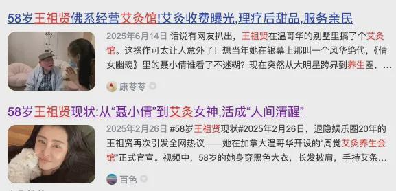 气血一变命就跟着变了。(图4)