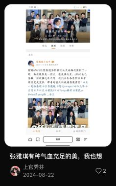 气血一变命就跟着变了。(图1)