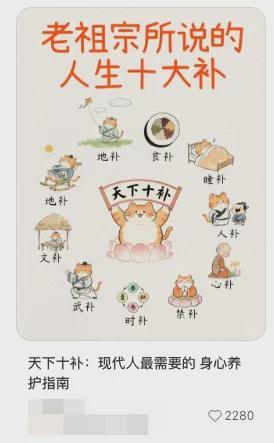 气血一变命就跟着变了。(图7)