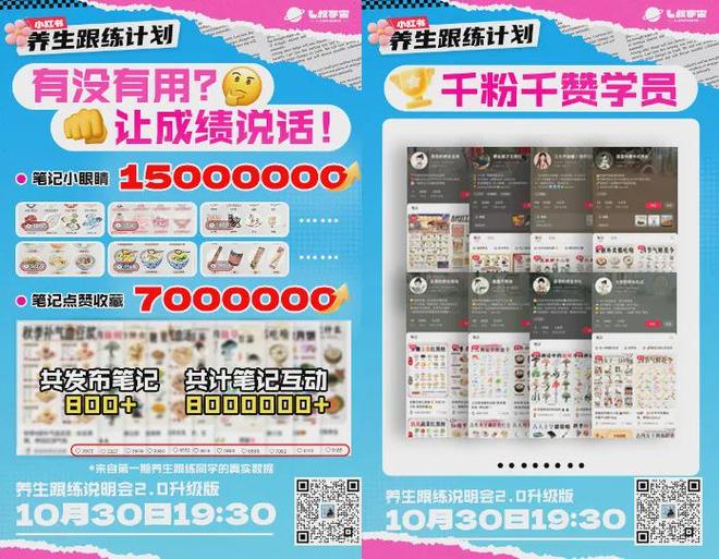 气血一变命就跟着变了。(图13)