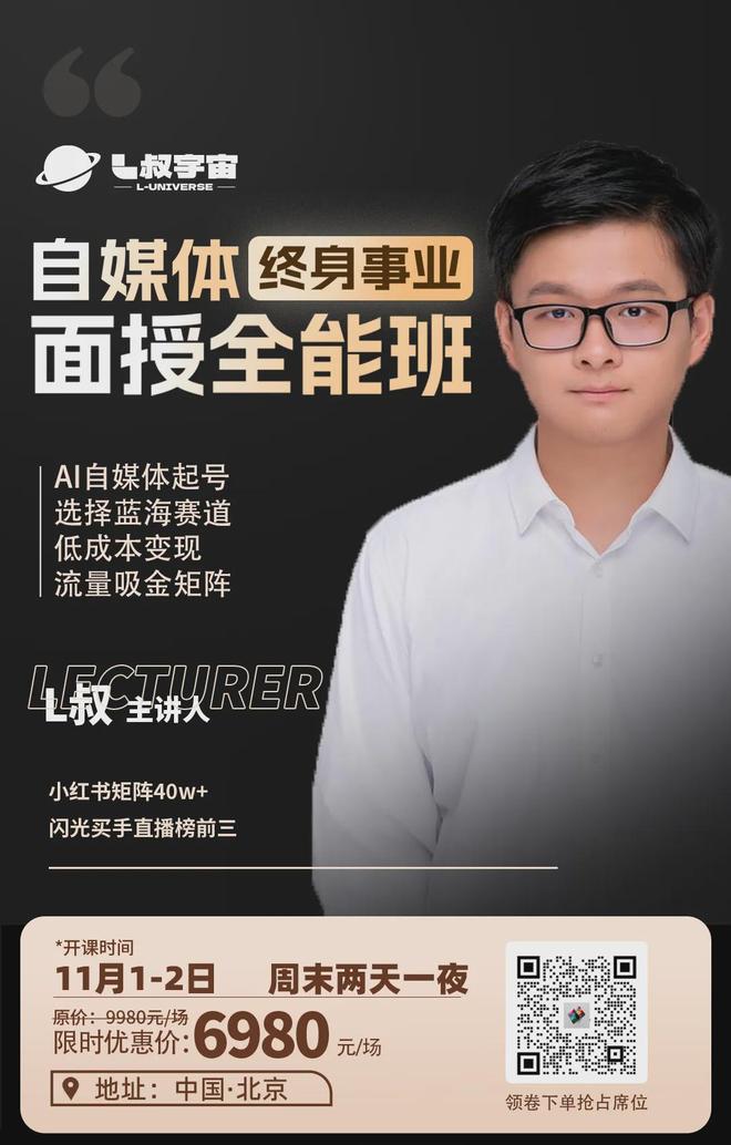 气血一变命就跟着变了。(图16)