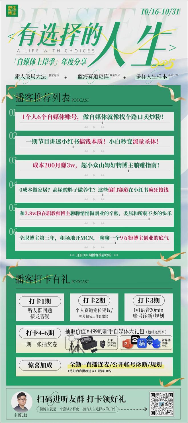 气血一变命就跟着变了。(图15)