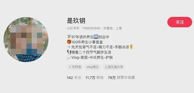 气血一变命就跟着变了。(图12)