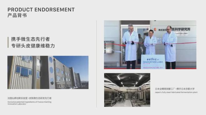 千人共创！TA重构头皮护理的“东方答案”丨美自小众(图2)